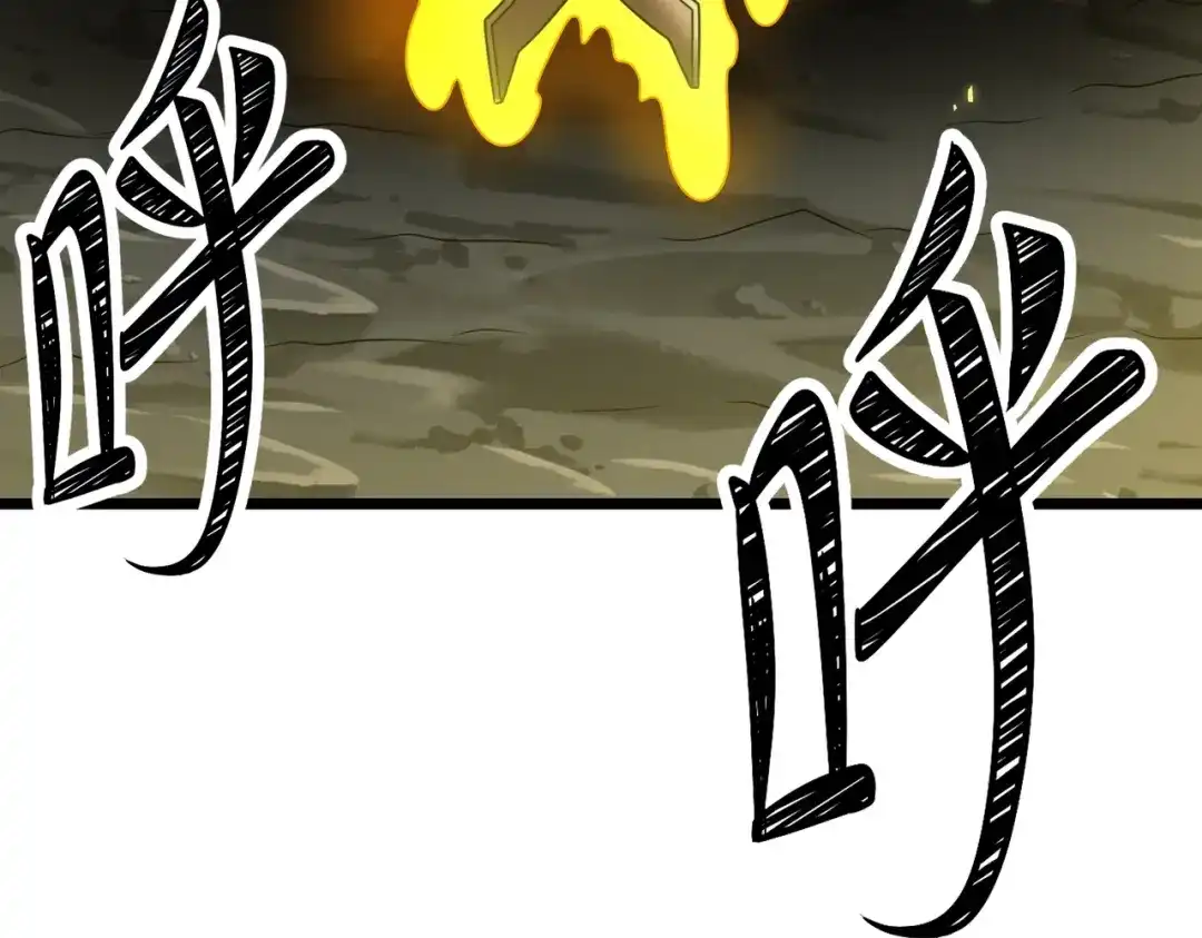 八女帝全背叛，重生悔到肠断 第30话 没有你我一样可以称帝！ 第152页