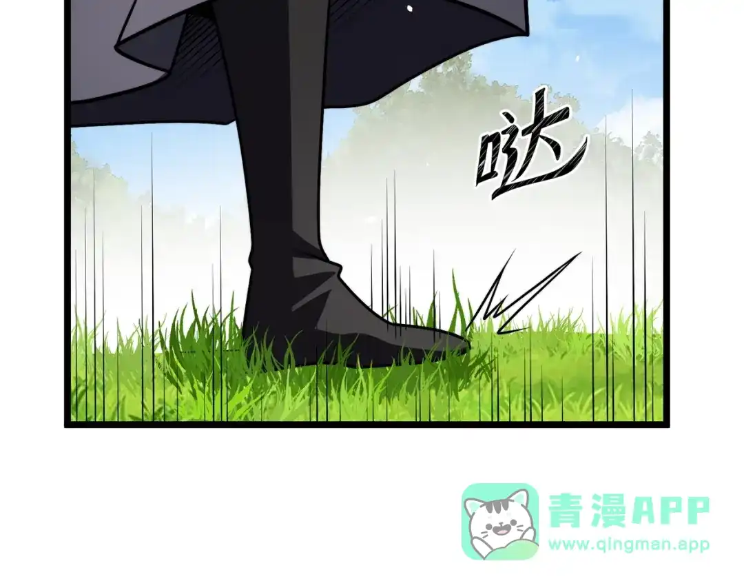 八女帝全背叛，重生悔到肠断 第30话 没有你我一样可以称帝！ 第21页