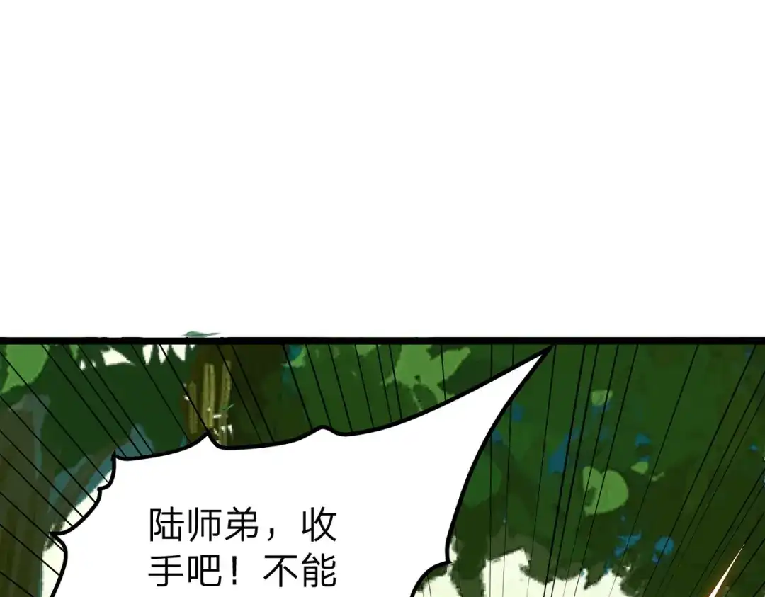 八女帝全背叛，重生悔到肠断 第30话 没有你我一样可以称帝！ 第22页
