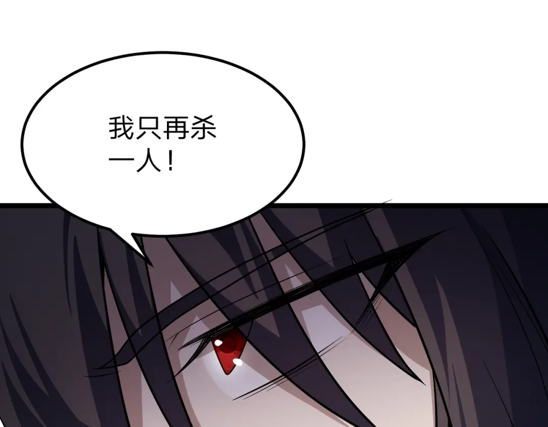 八女帝全背叛，重生悔到肠断 第30话 没有你我一样可以称帝！ 第29页