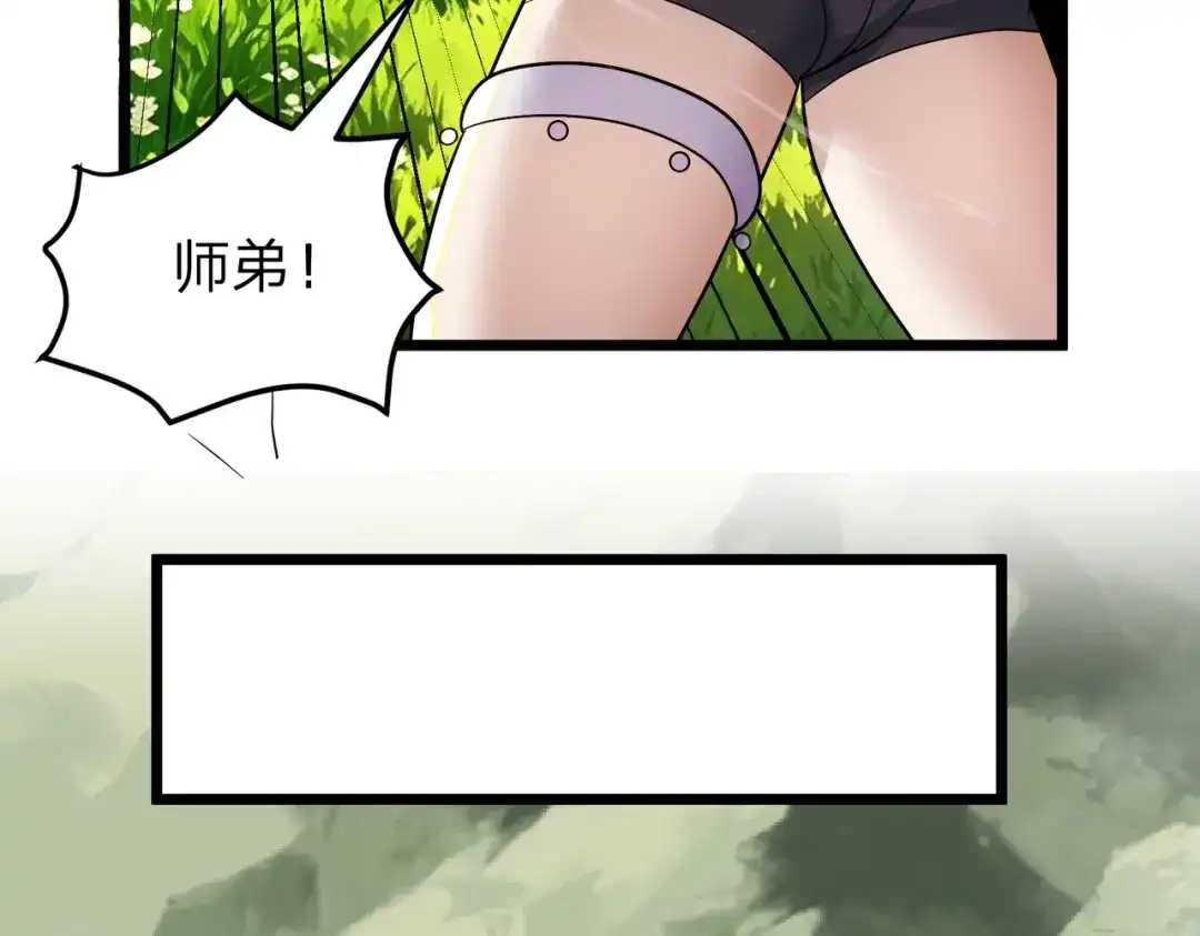 八女帝全背叛，重生悔到肠断 第30话 没有你我一样可以称帝！ 第33页