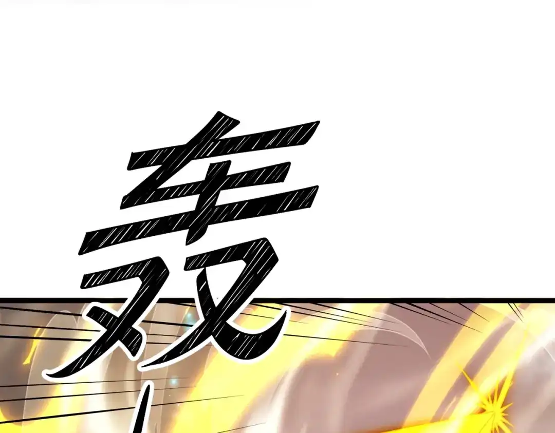 八女帝全背叛，重生悔到肠断 第30话 没有你我一样可以称帝！ 第38页