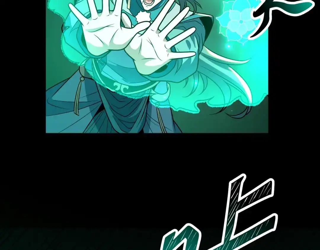 八女帝全背叛，重生悔到肠断 第30话 没有你我一样可以称帝！ 第43页