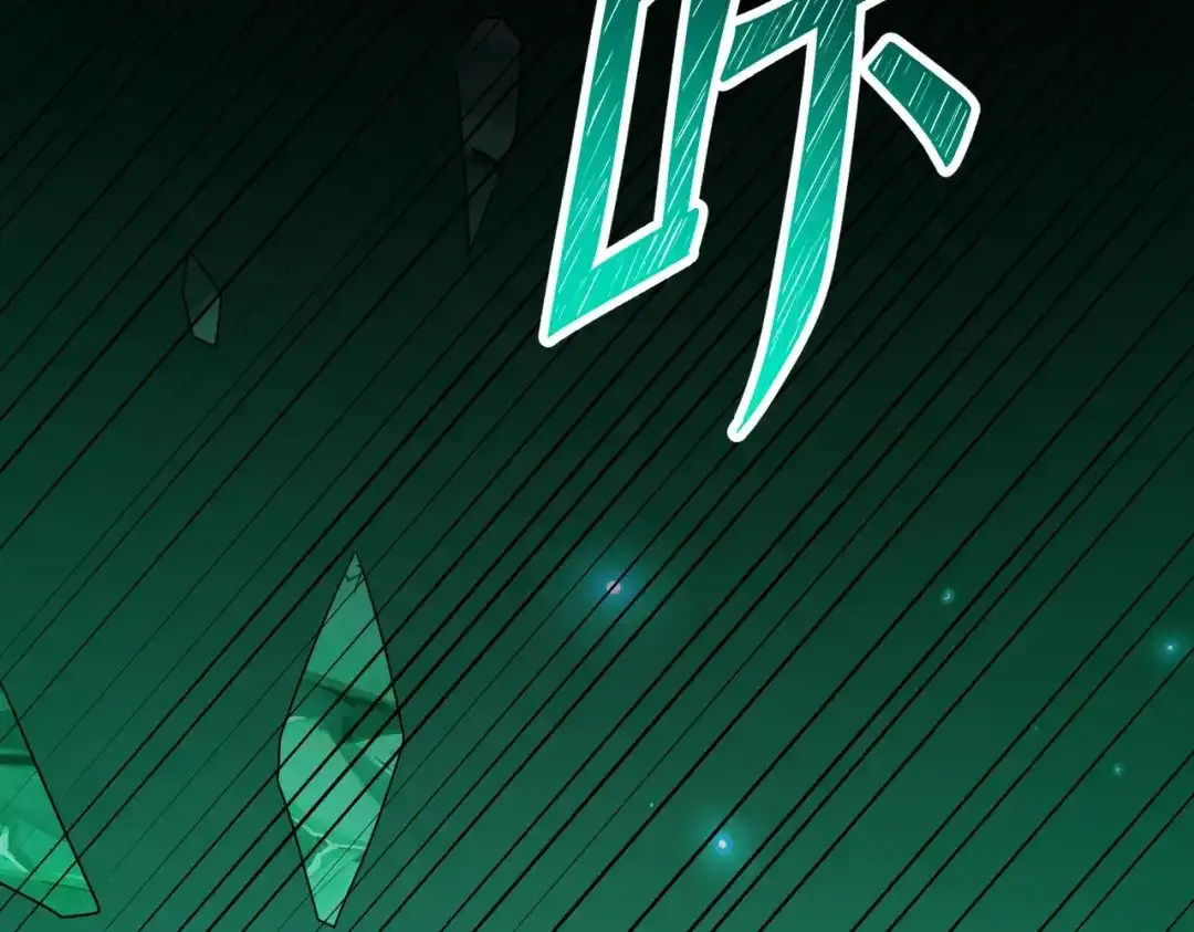 八女帝全背叛，重生悔到肠断 第30话 没有你我一样可以称帝！ 第44页
