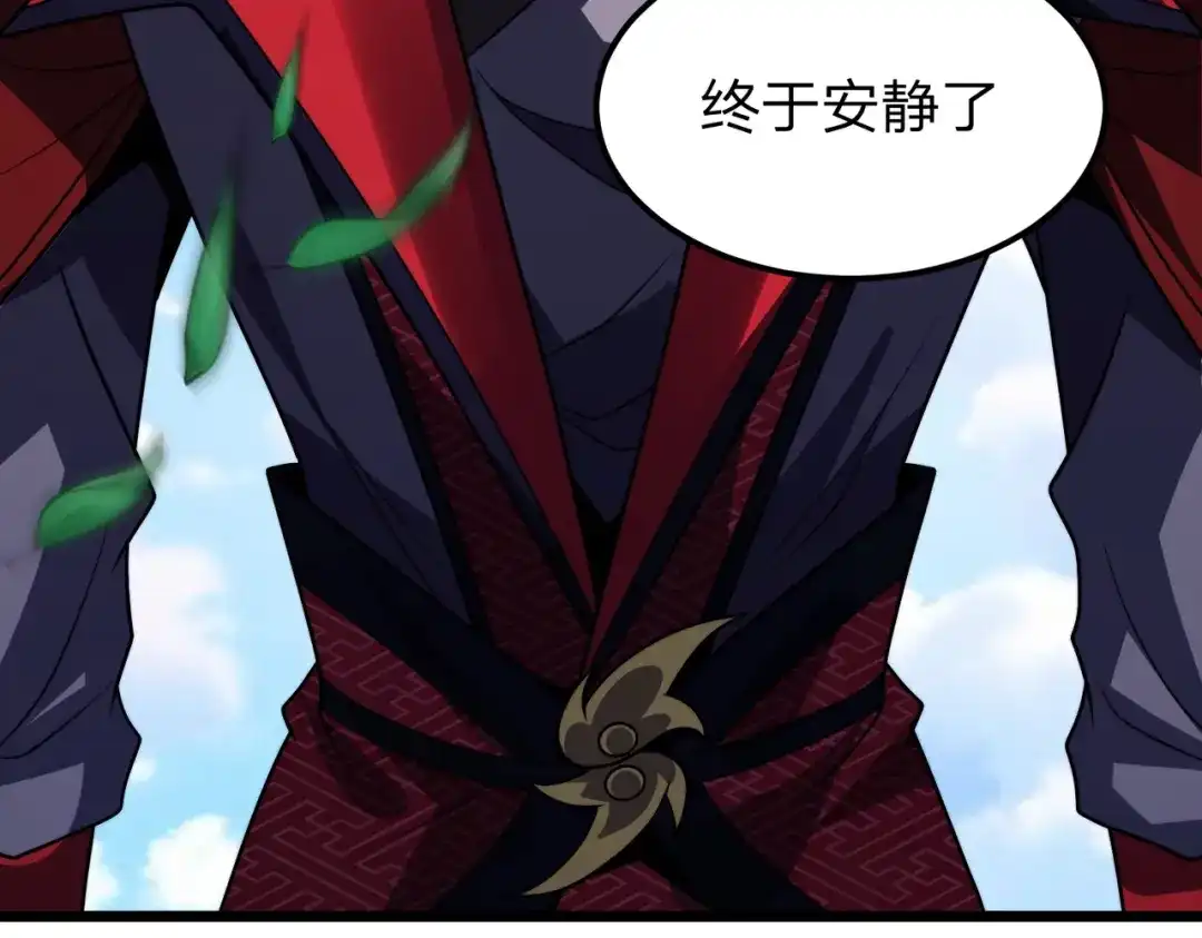 八女帝全背叛，重生悔到肠断 第30话 没有你我一样可以称帝！ 第52页