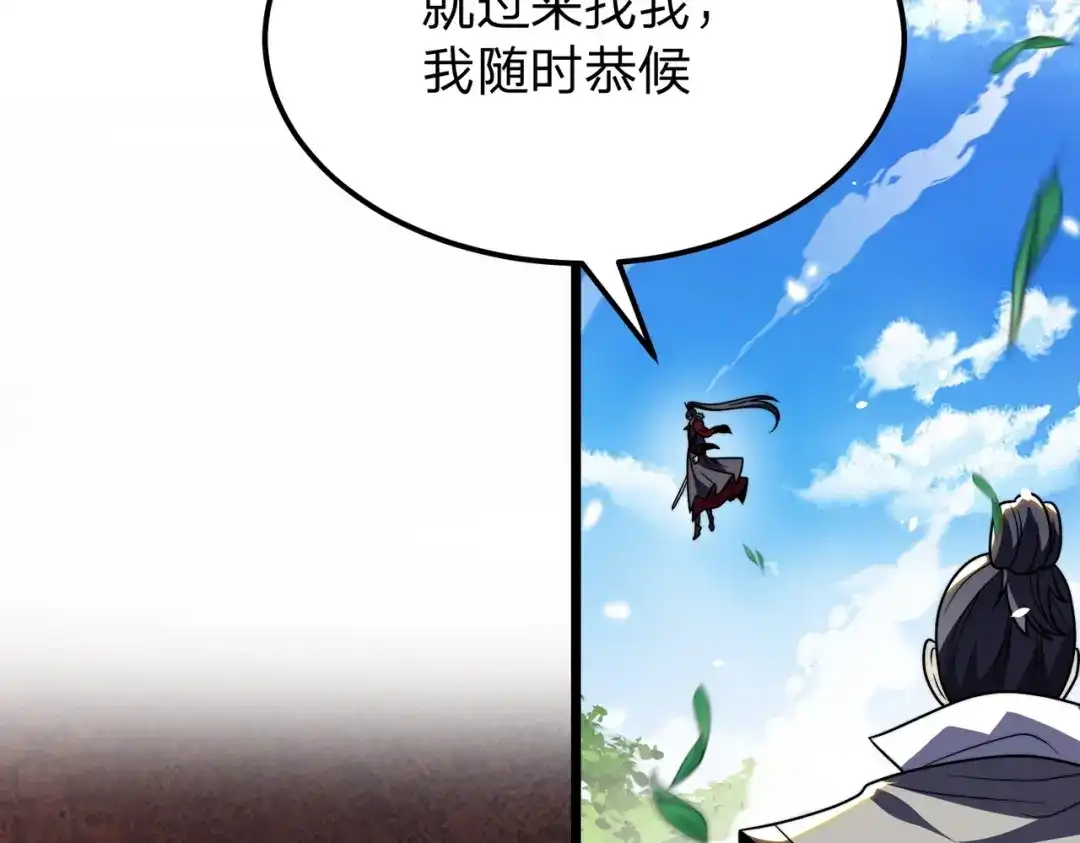 八女帝全背叛，重生悔到肠断 第30话 没有你我一样可以称帝！ 第54页