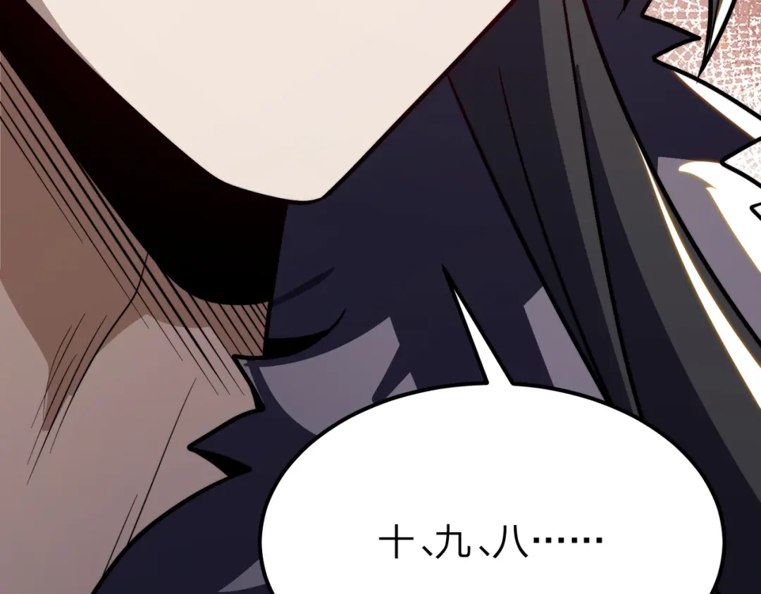 八女帝全背叛，重生悔到肠断 第30话 没有你我一样可以称帝！ 第59页
