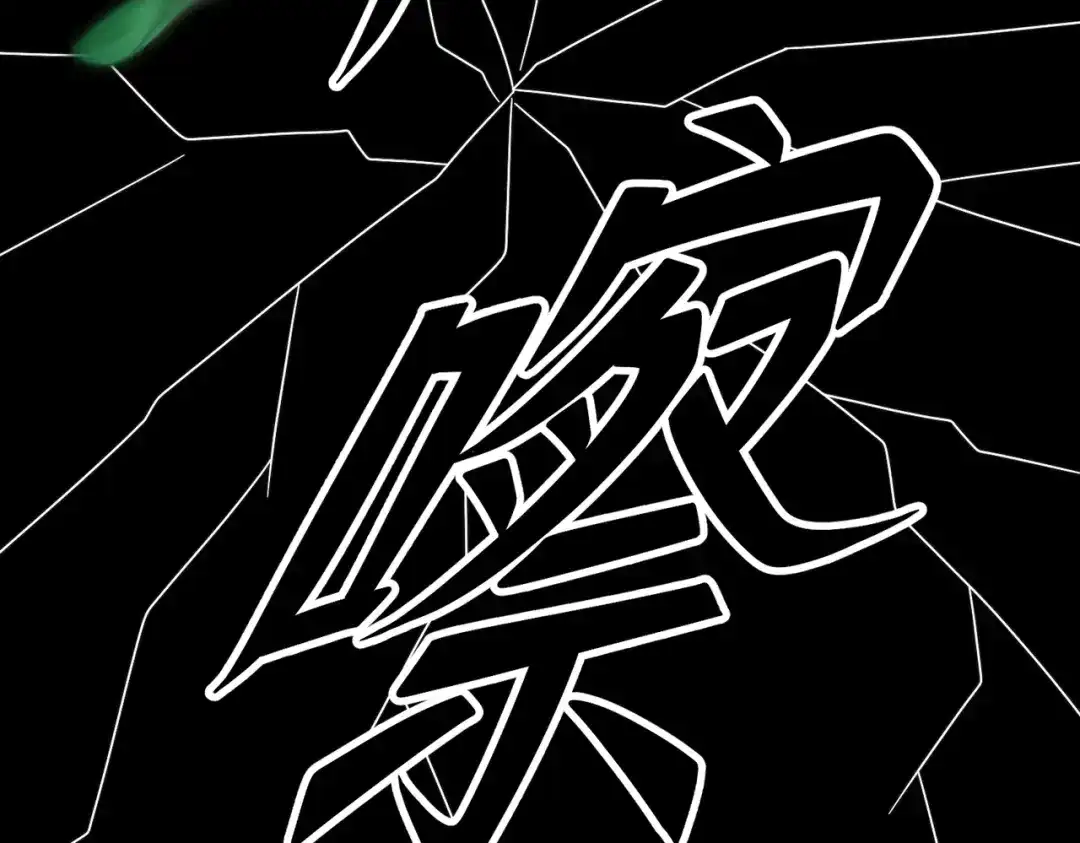 八女帝全背叛，重生悔到肠断 第30话 没有你我一样可以称帝！ 第65页