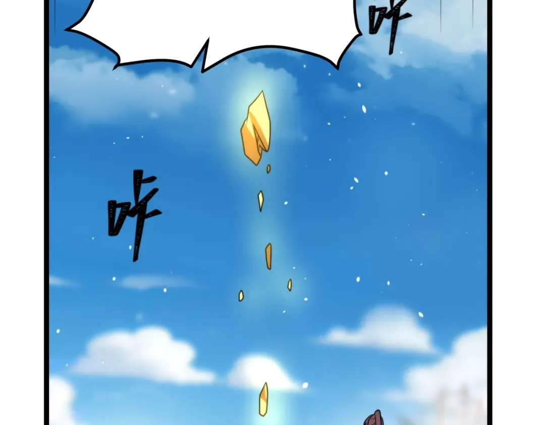 八女帝全背叛，重生悔到肠断 第30话 没有你我一样可以称帝！ 第68页