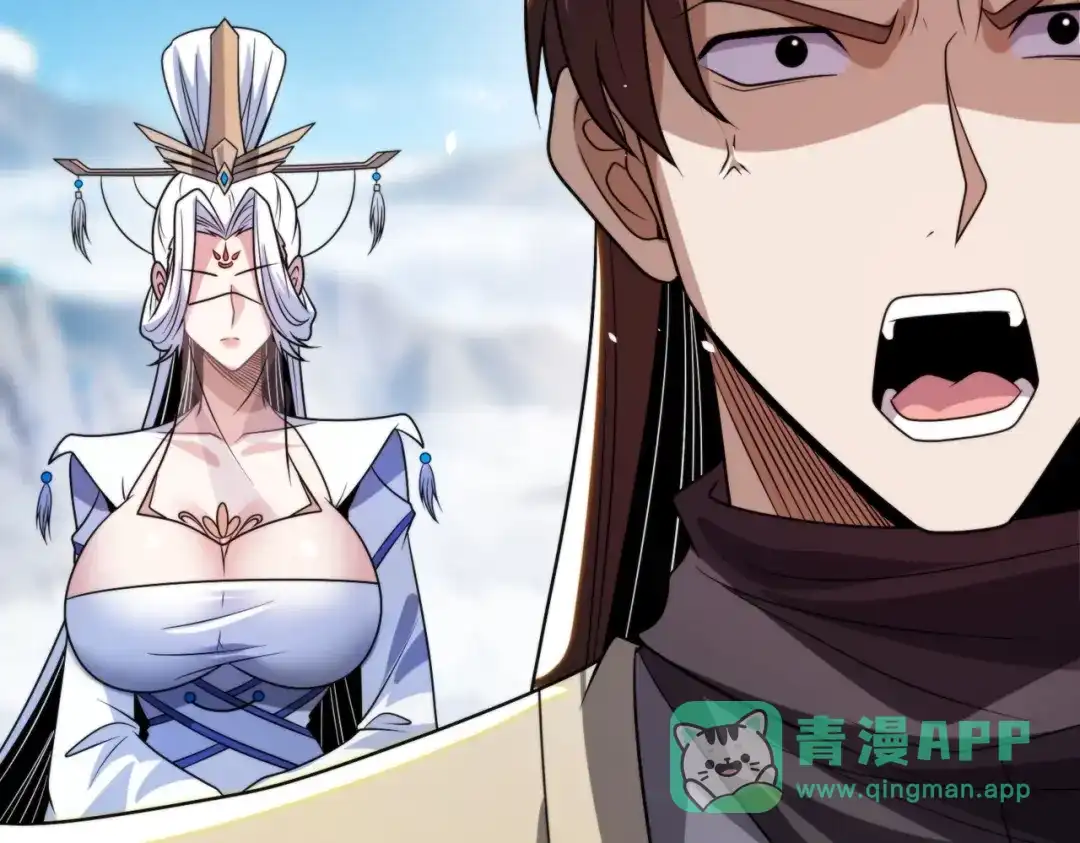 八女帝全背叛，重生悔到肠断 第30话 没有你我一样可以称帝！ 第71页