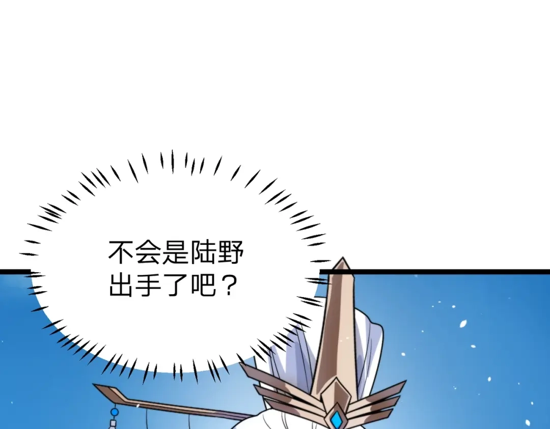 八女帝全背叛，重生悔到肠断 第30话 没有你我一样可以称帝！ 第73页