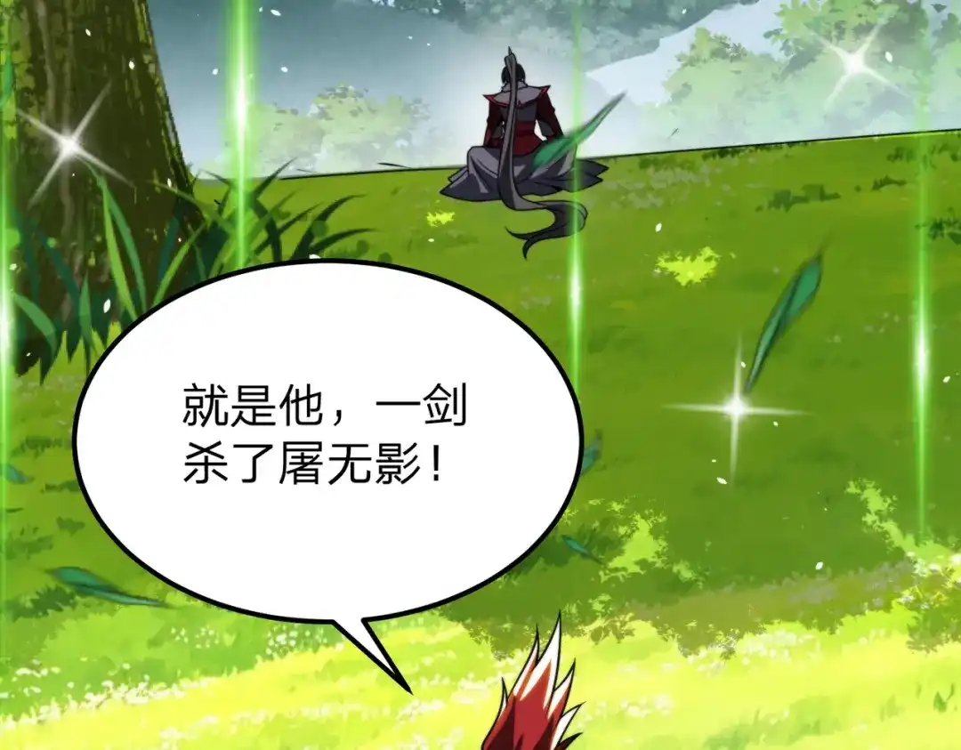 八女帝全背叛，重生悔到肠断 第30话 没有你我一样可以称帝！ 第78页
