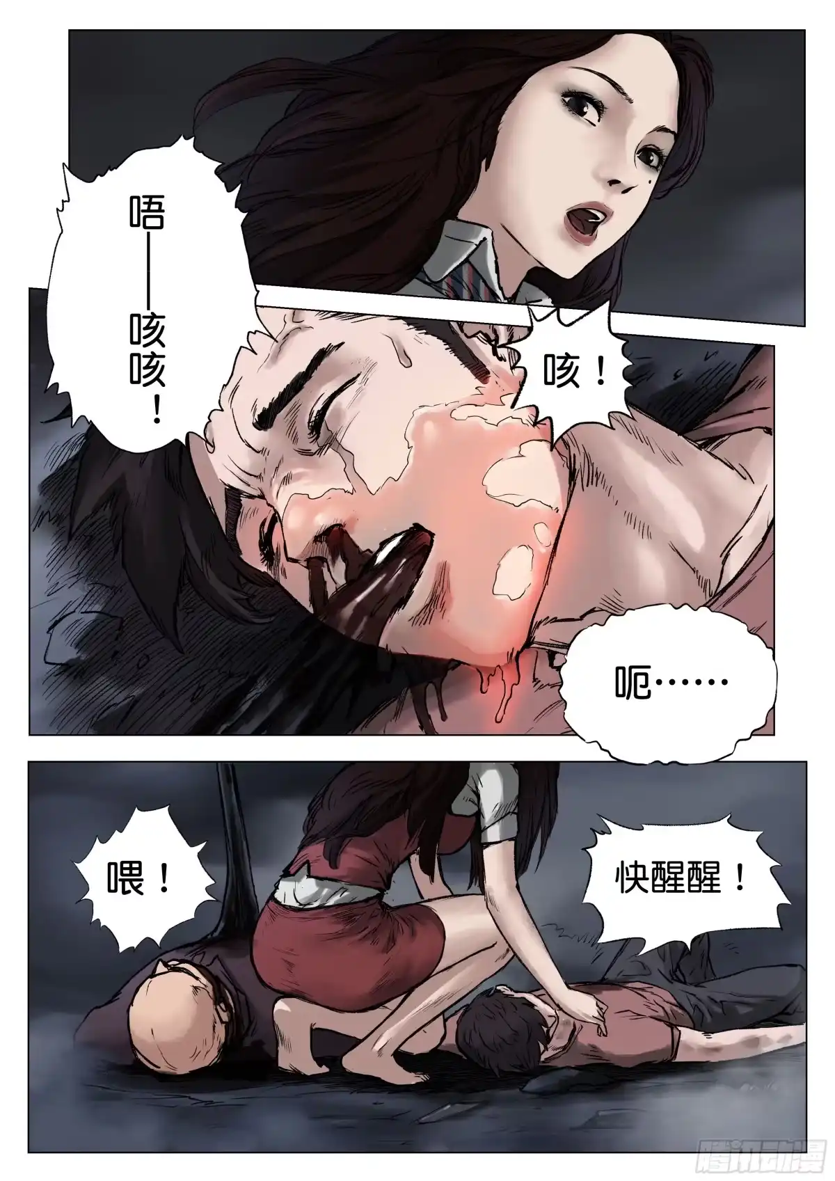 第5页