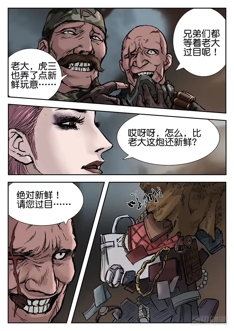 第5页