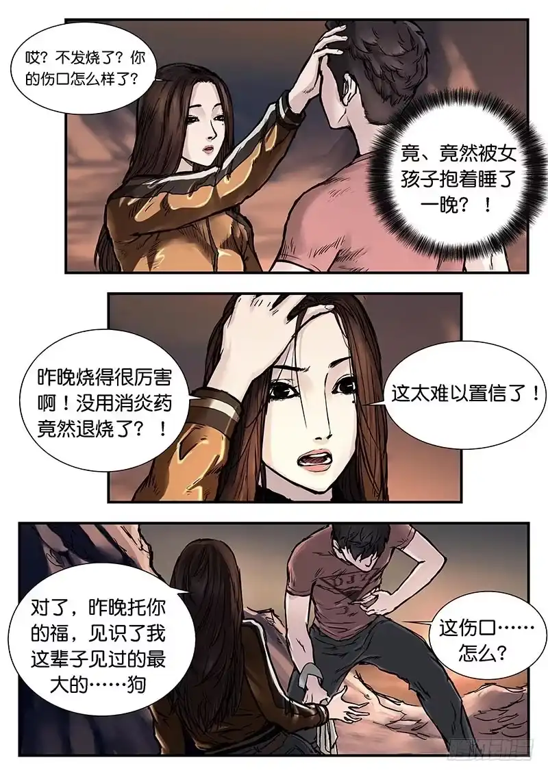 第10页