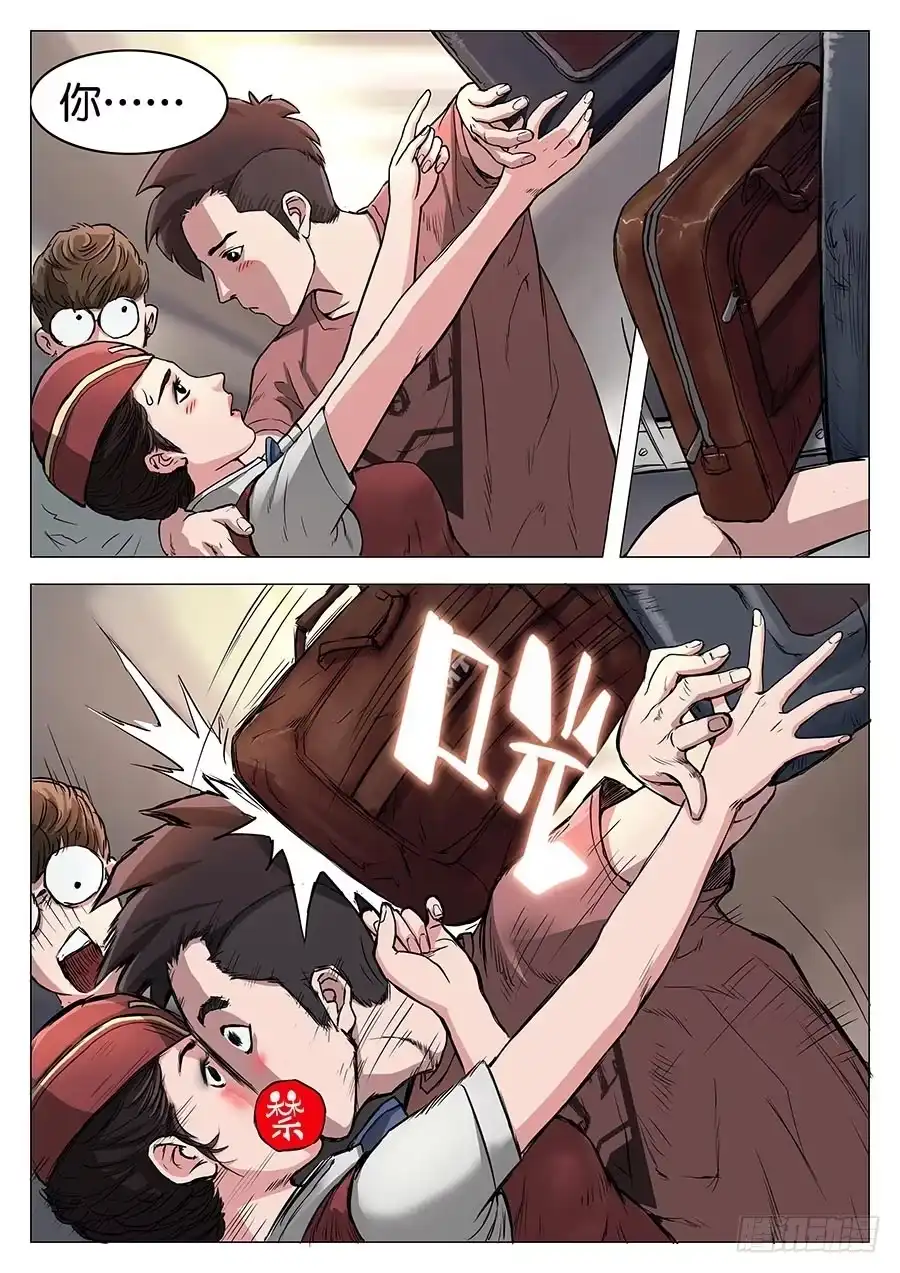 第6页
