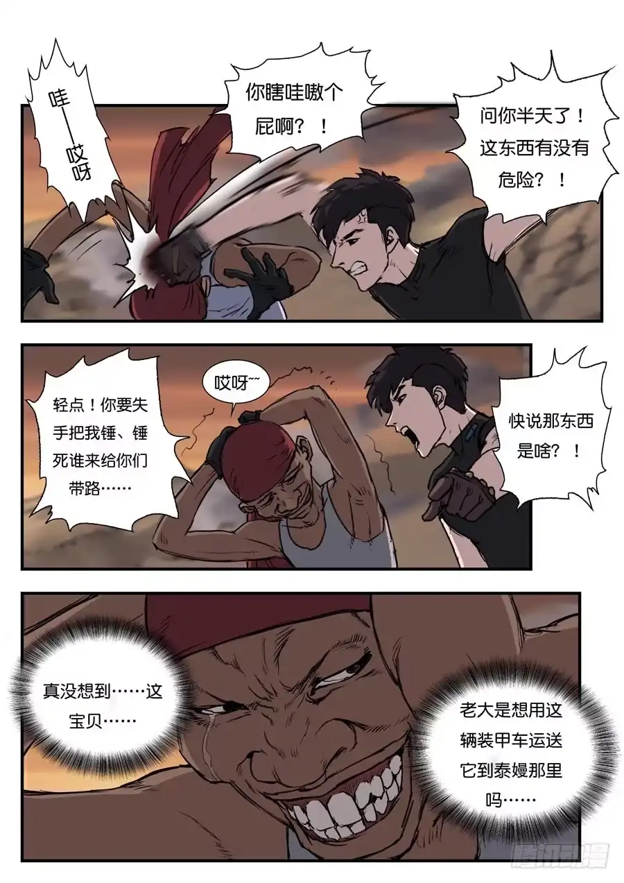 第3页