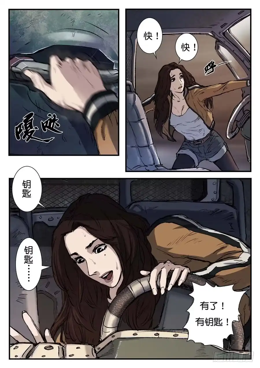 第10页