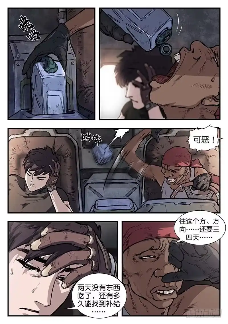 第5页