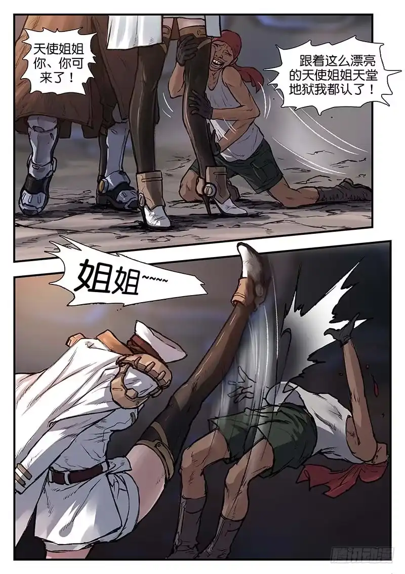 第6页