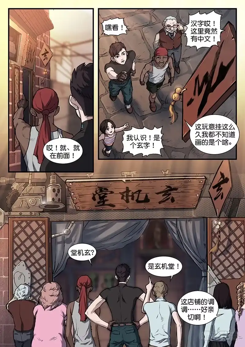 第7页