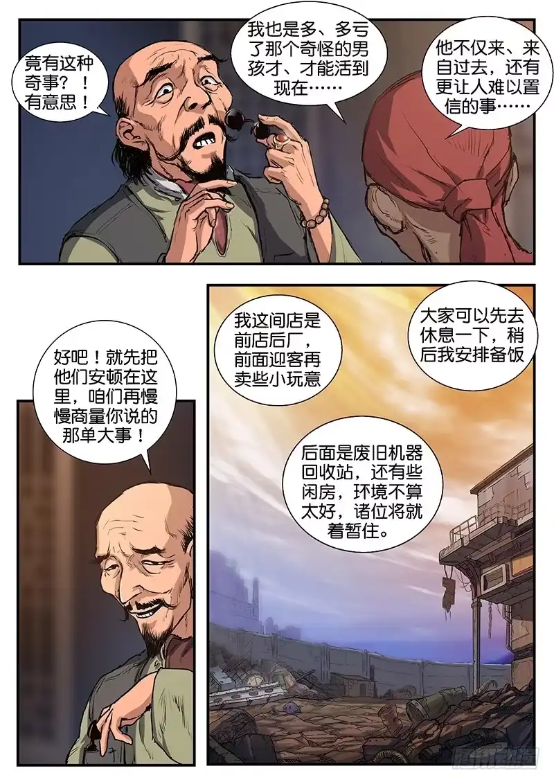 第3页