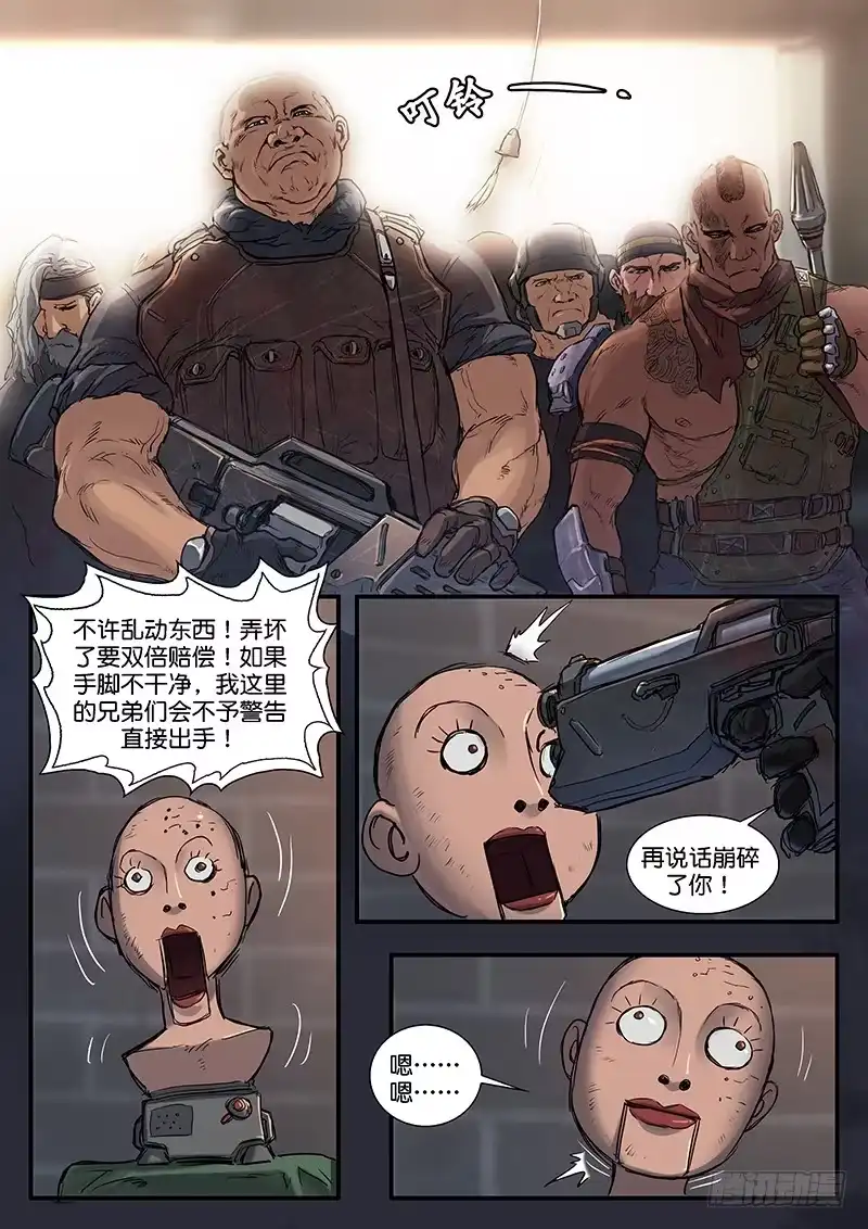 第5页