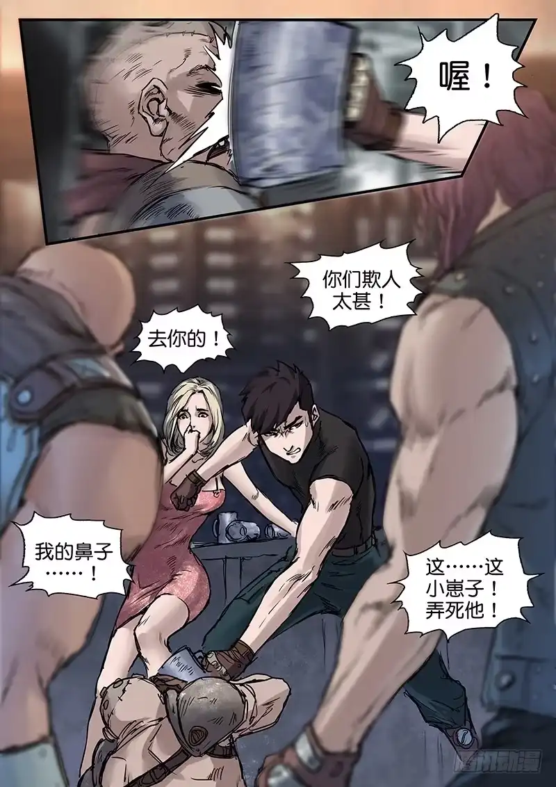 第3页