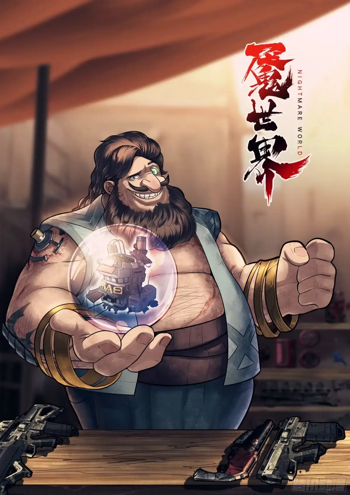 第9页