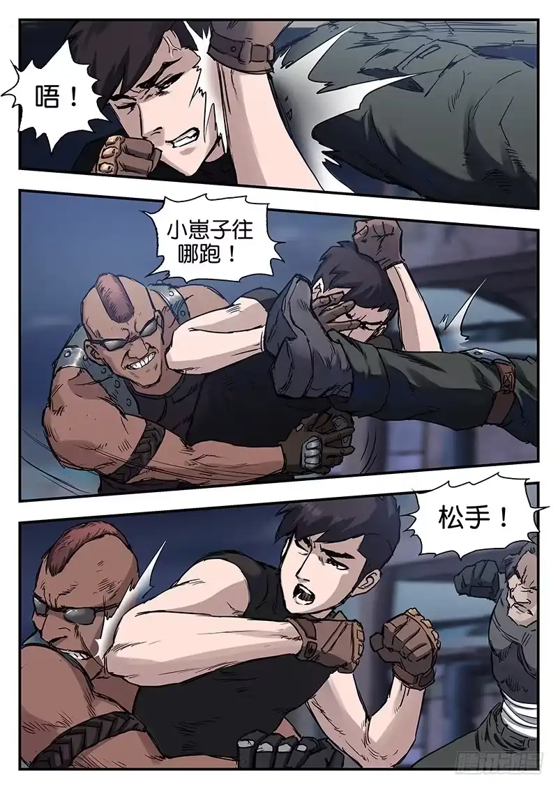 第3页