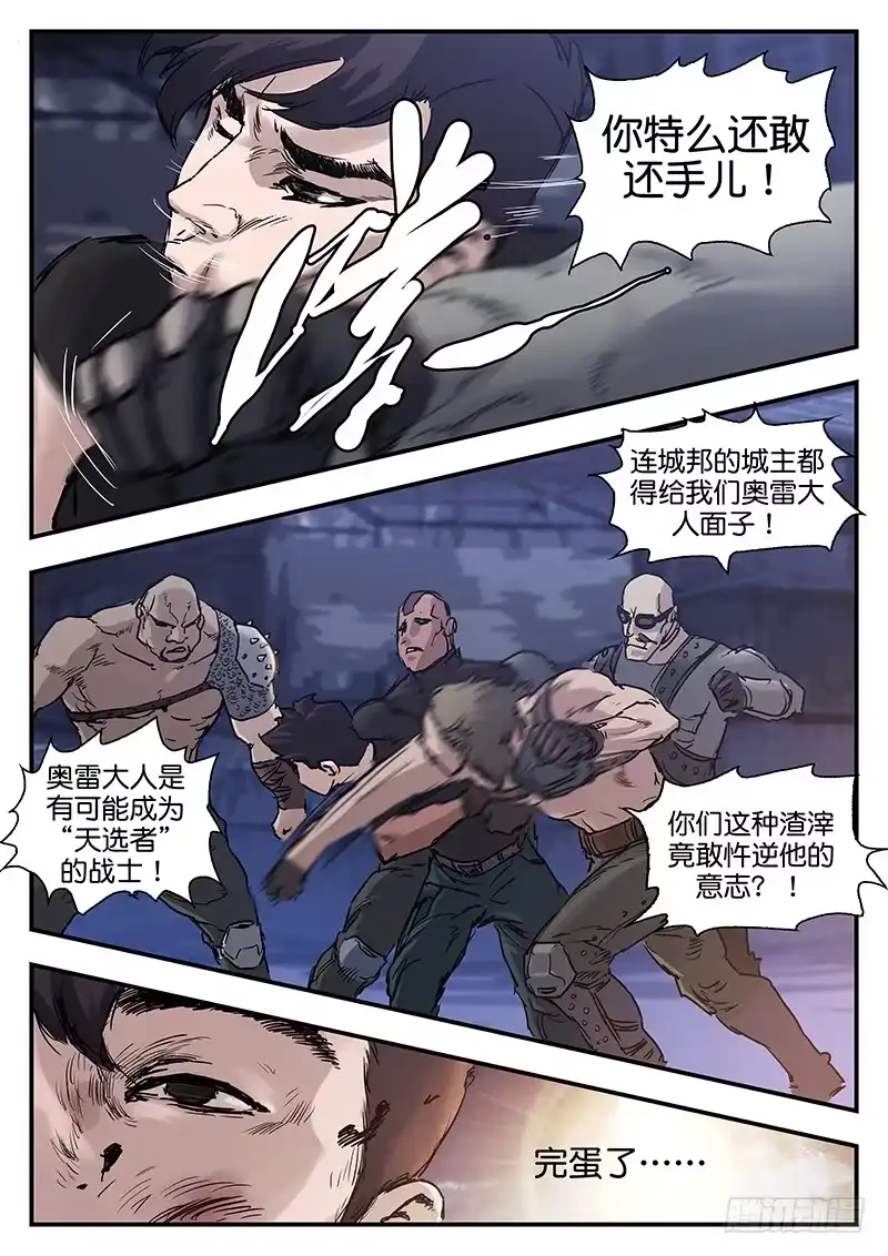第4页