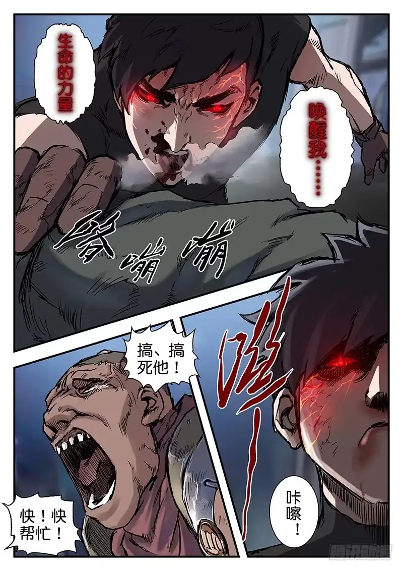 第2页