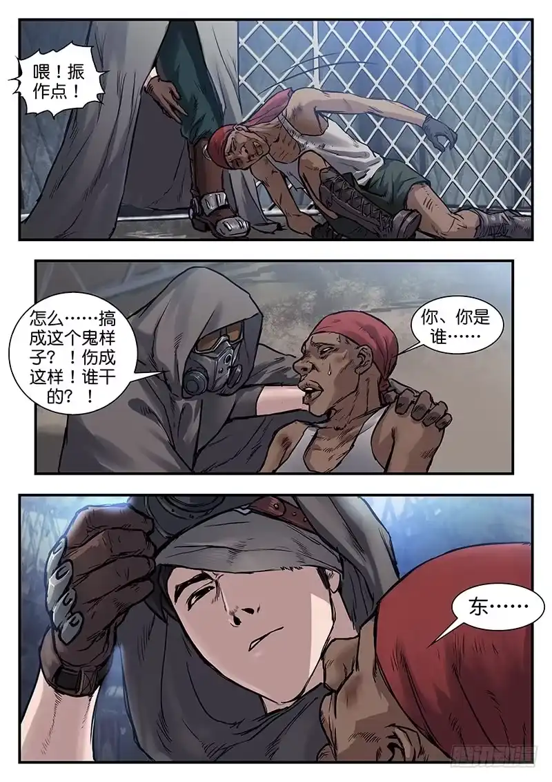 第10页