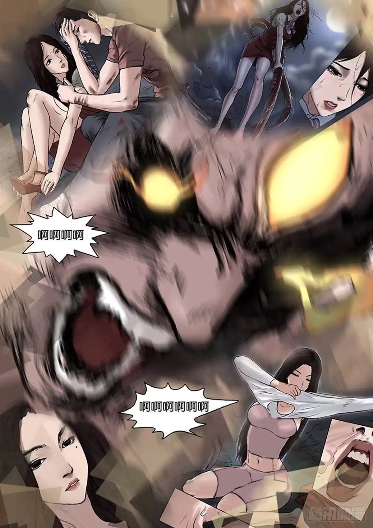第7页
