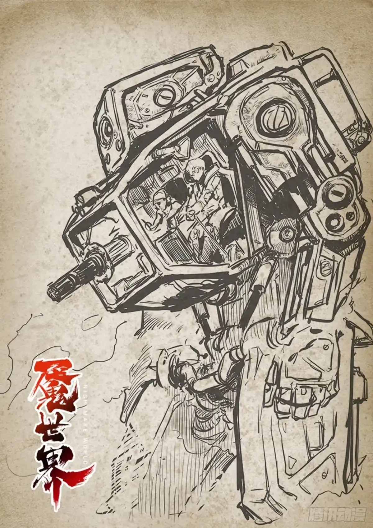 第5页