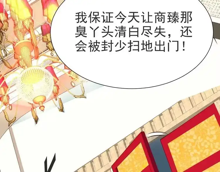 第202页