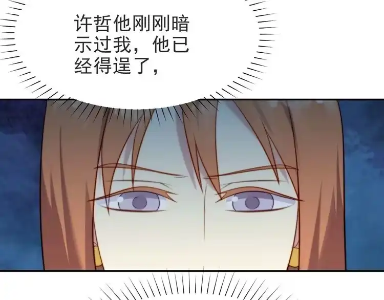 第205页