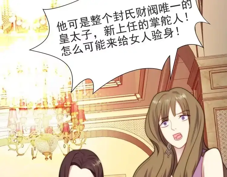 第214页