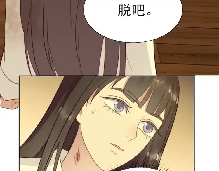 第238页