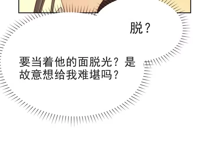 第239页
