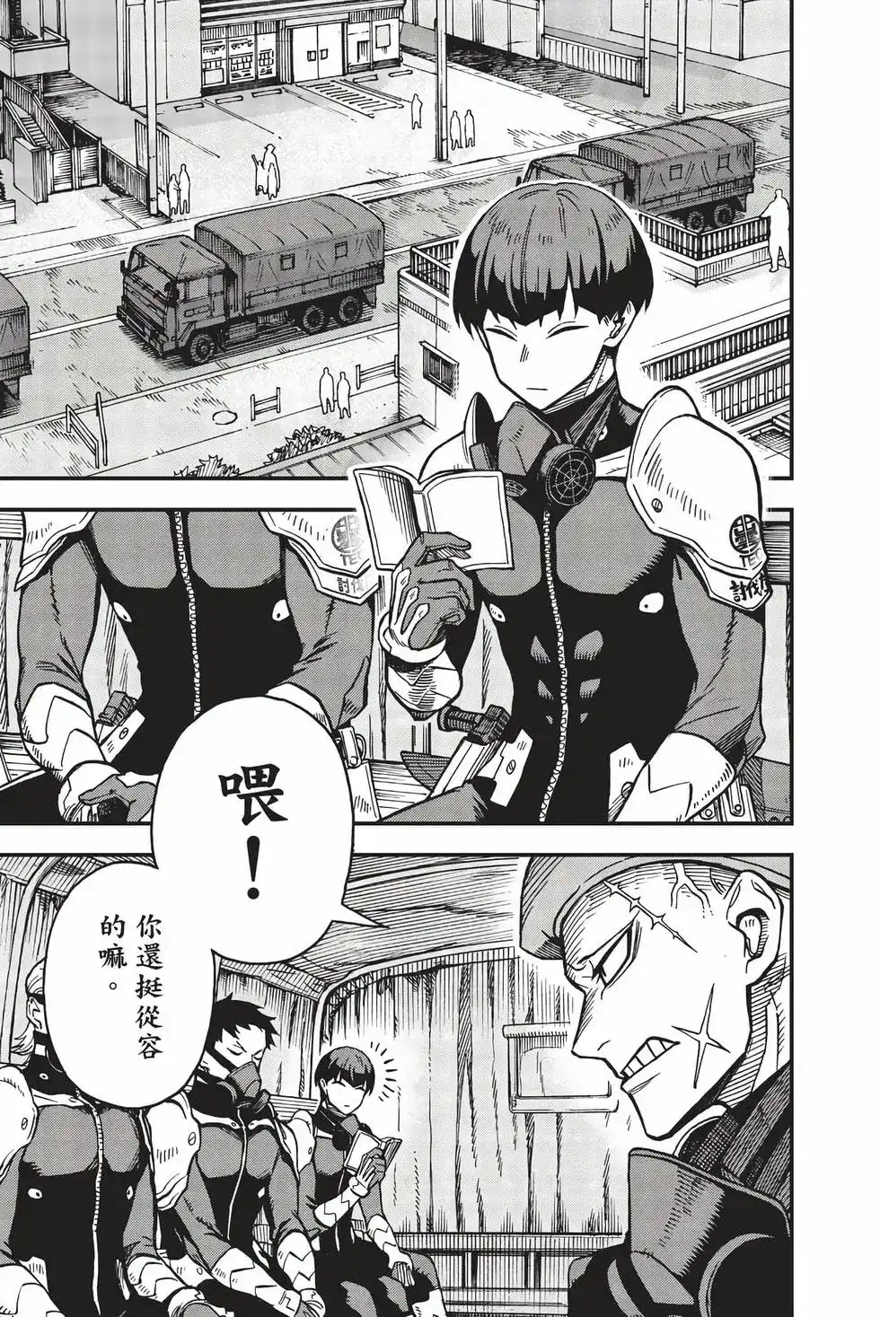 第42页
