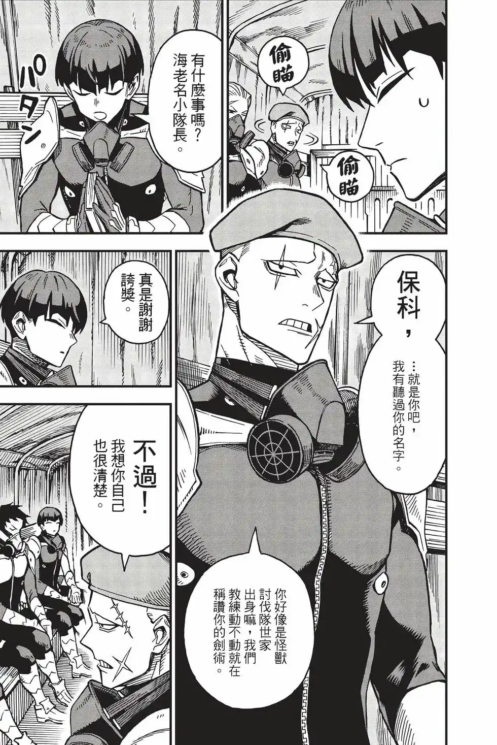 第44页