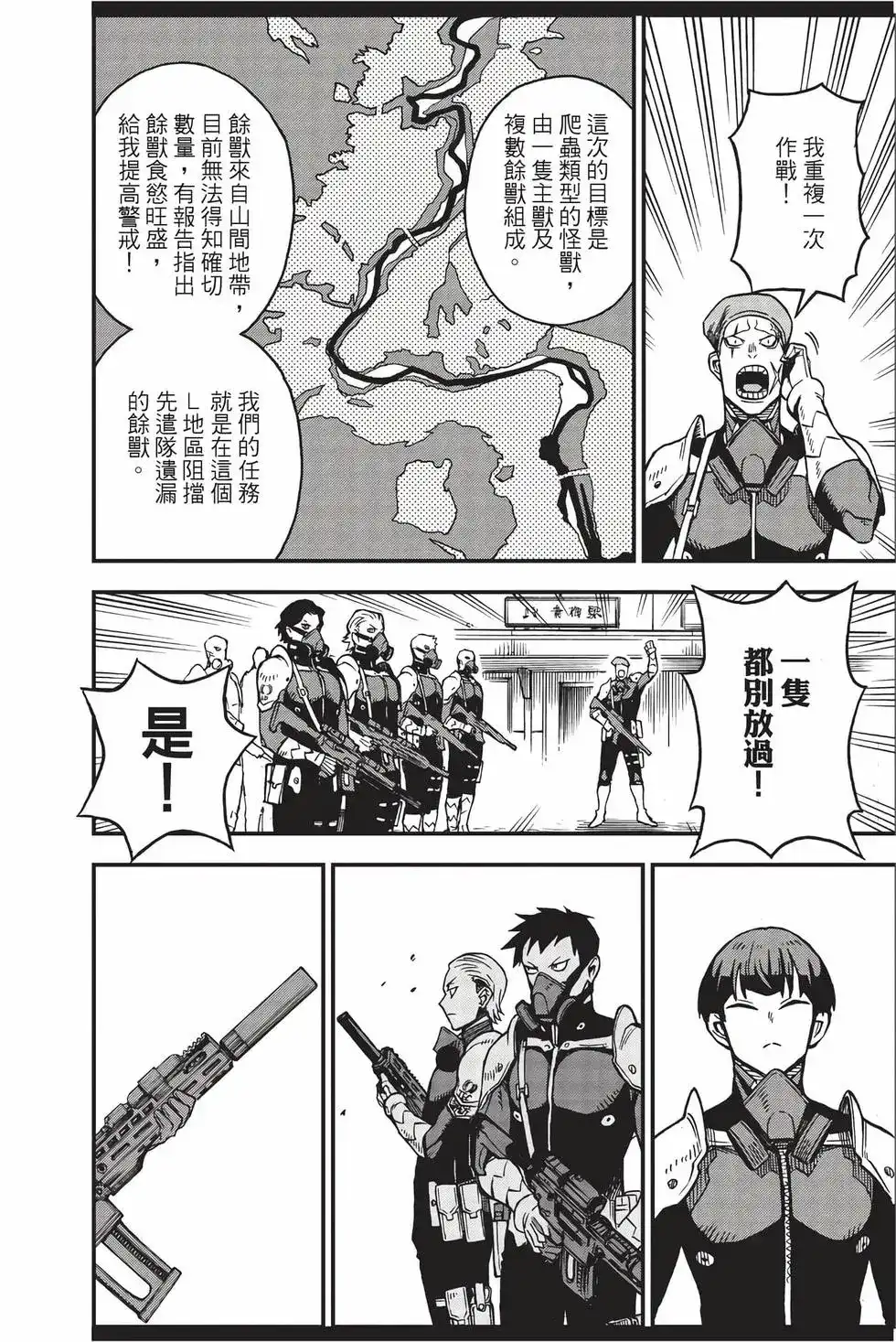 第47页