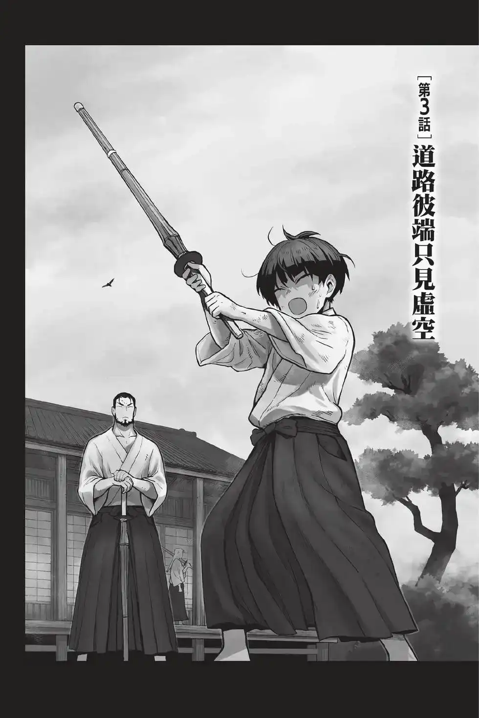 第82页