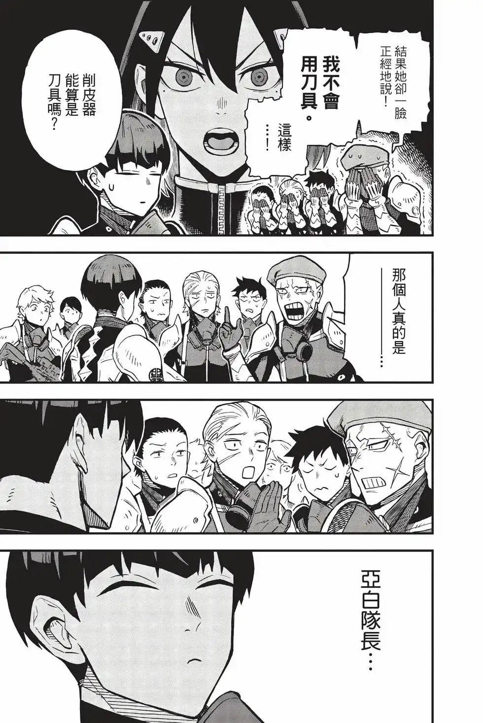 第88页