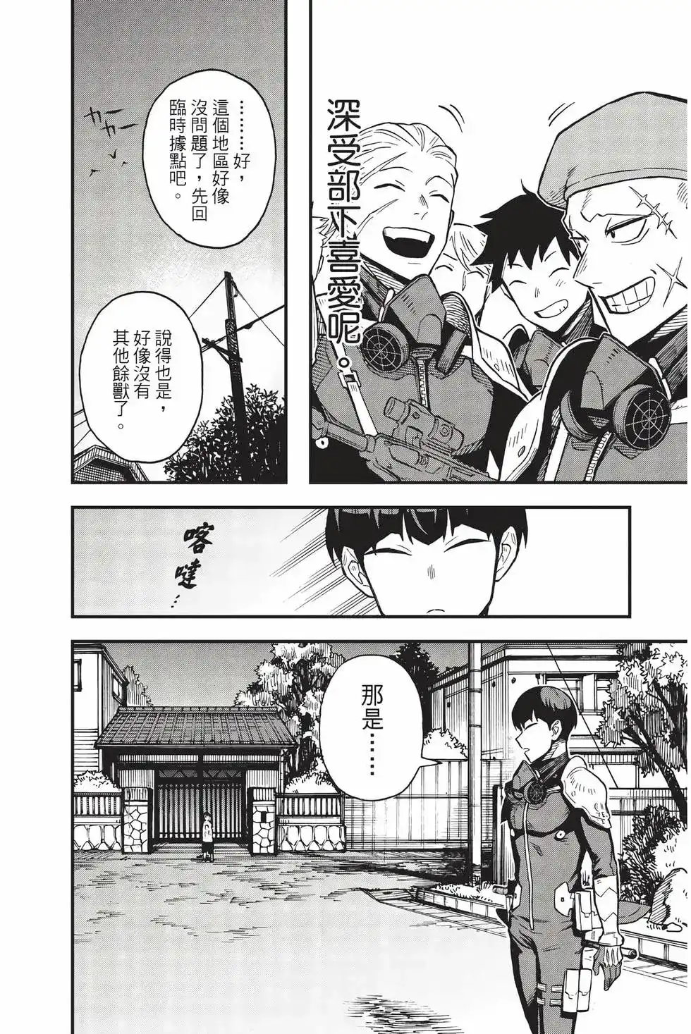 第89页