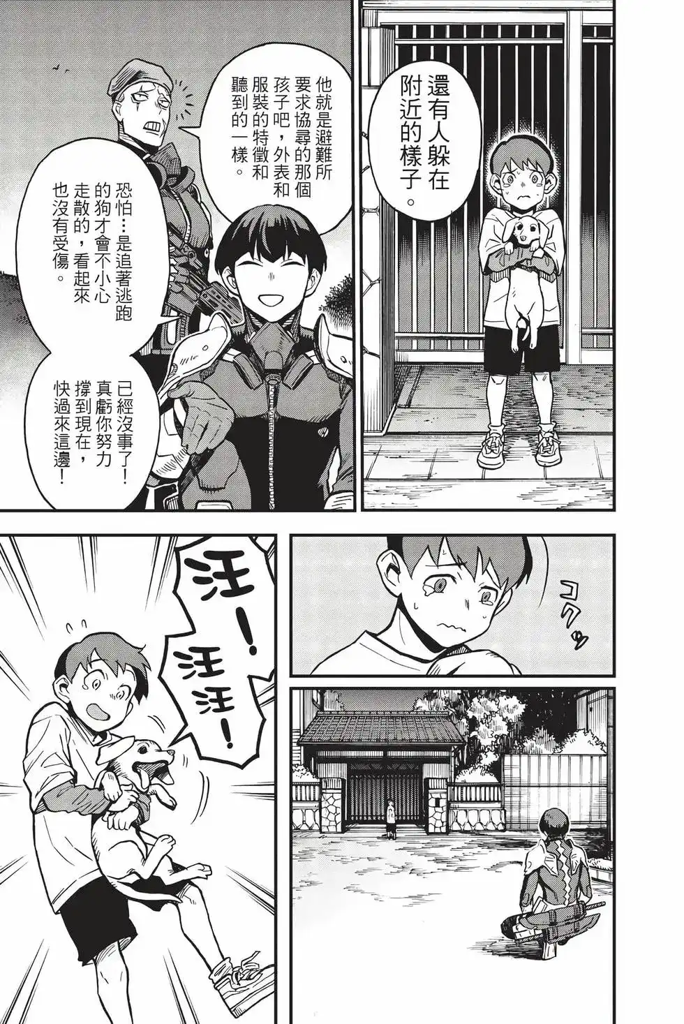第90页