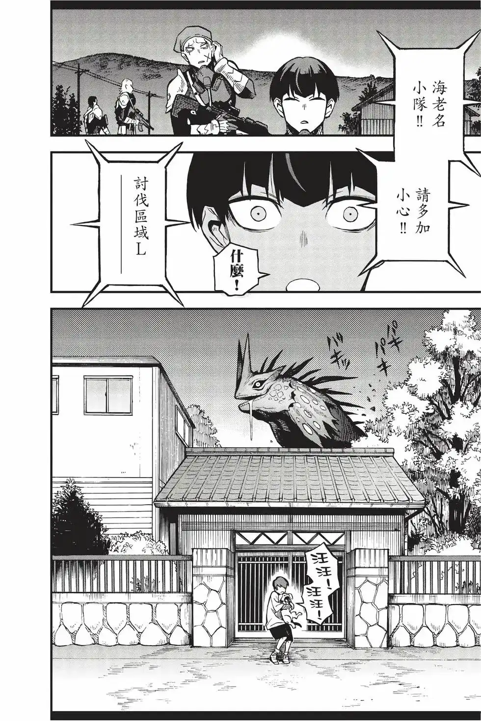 第91页