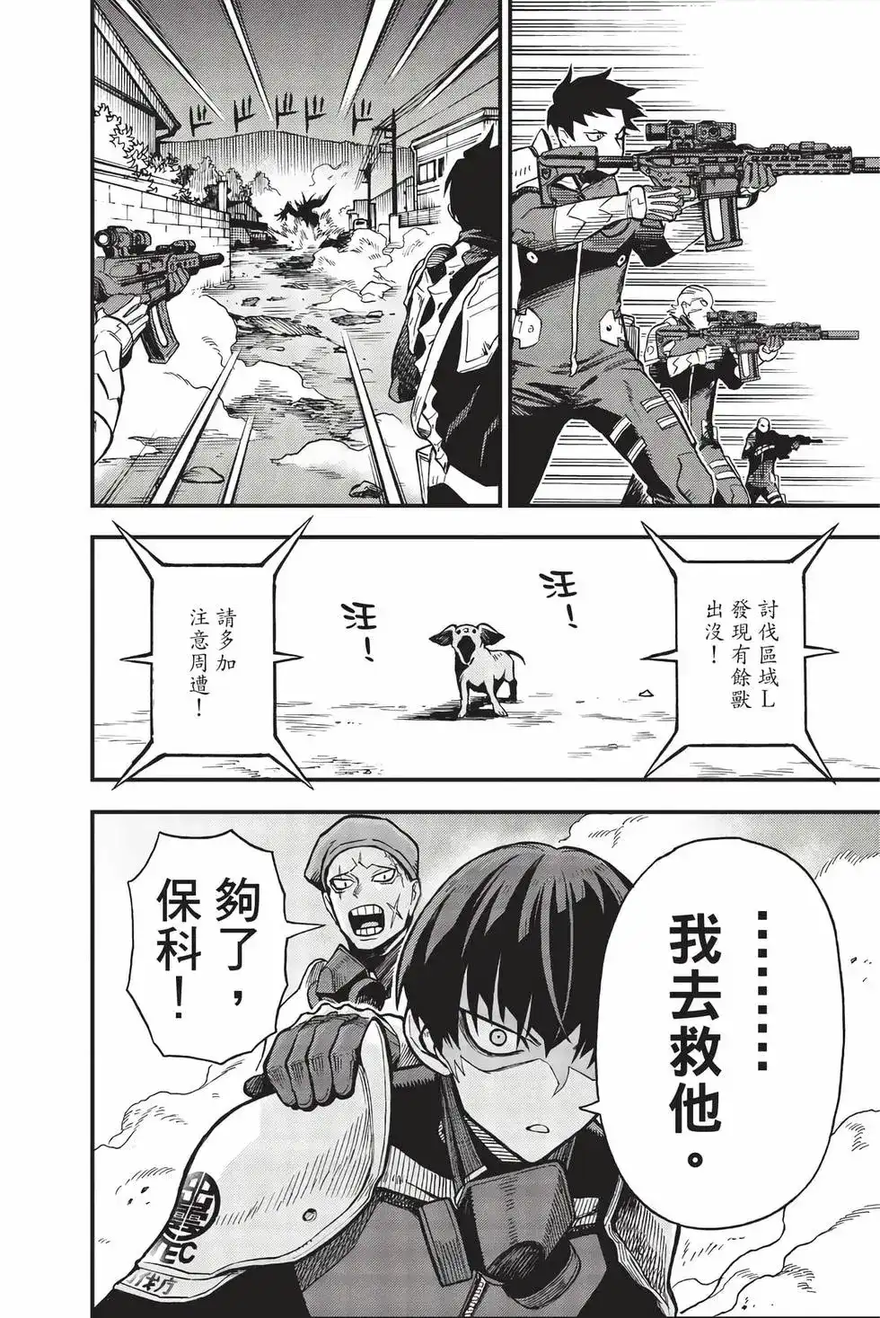 第95页