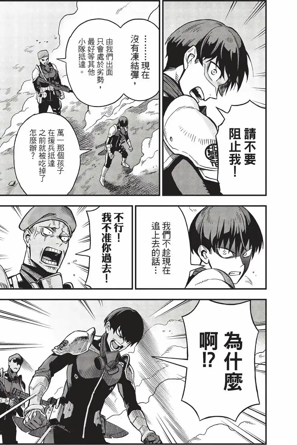 第96页